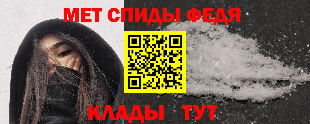 Ставрополь  АМФ  Amphetamine  АМФ 97%  Вход с VPN 
