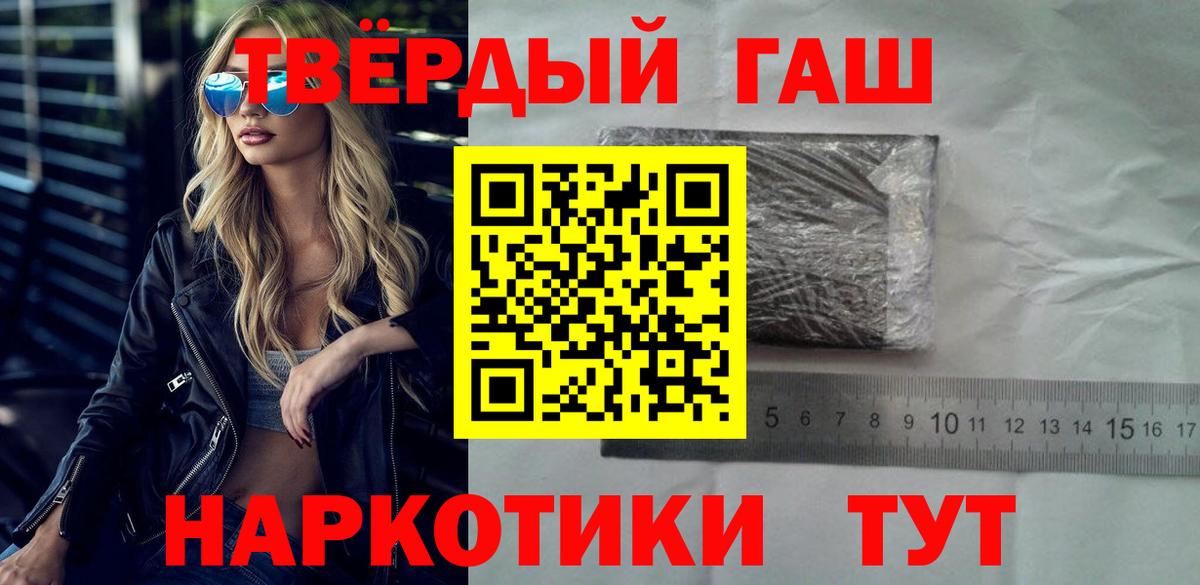 ГАШ Изолятор Ставрополь
