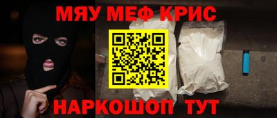 стаф Новозыбков
