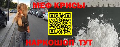 стаф Новозыбков