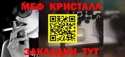 стаф Новозыбков