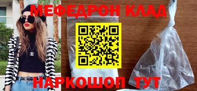 мет Новокубанск