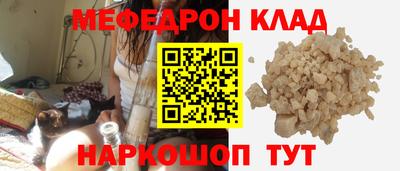 СК Новодвинск