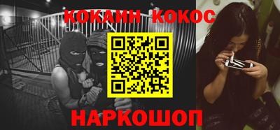 СК Новодвинск