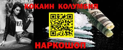 мет Новокубанск