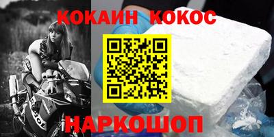 мет Новокубанск