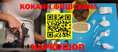стаф Новозыбков
