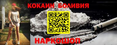 СК Новодвинск