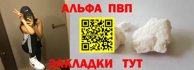 мет Новокубанск
