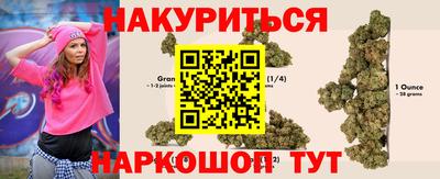 мет Новокубанск