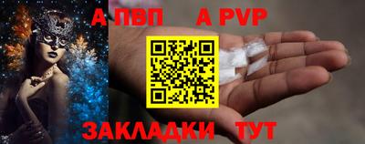 стаф Новозыбков