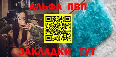 мет Новокубанск