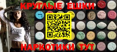 мет Новокубанск
