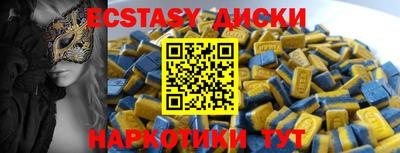 стаф Новозыбков