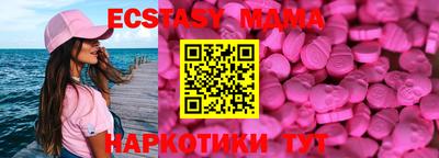 стаф Новозыбков