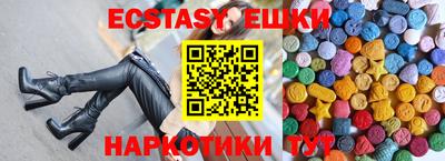 стаф Новозыбков