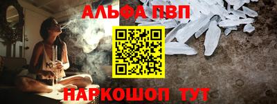 стаф Новозыбков
