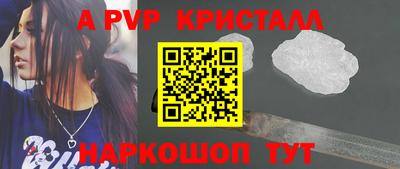 стаф Новозыбков