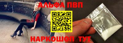 стаф Новозыбков