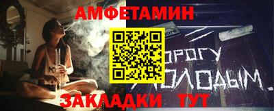 мет Новокубанск