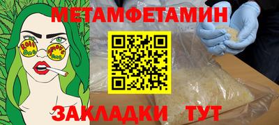 СК Новодвинск