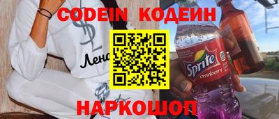 мет Новокубанск