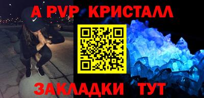 мет Новокубанск