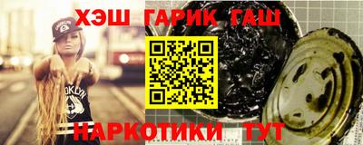 мет Новокубанск