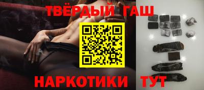 стаф Новозыбков