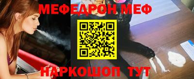 мет Новокубанск