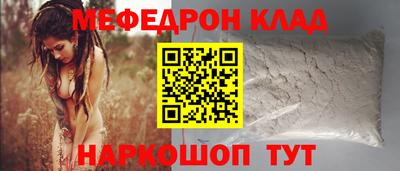 СК Новодвинск