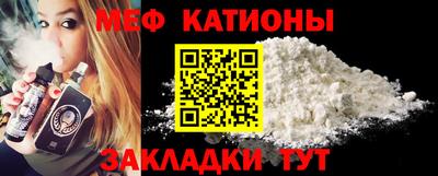 мет Новокубанск