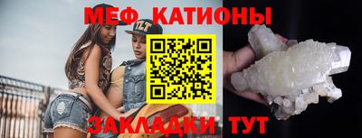 мет Новокубанск