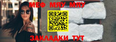 мет Новокубанск