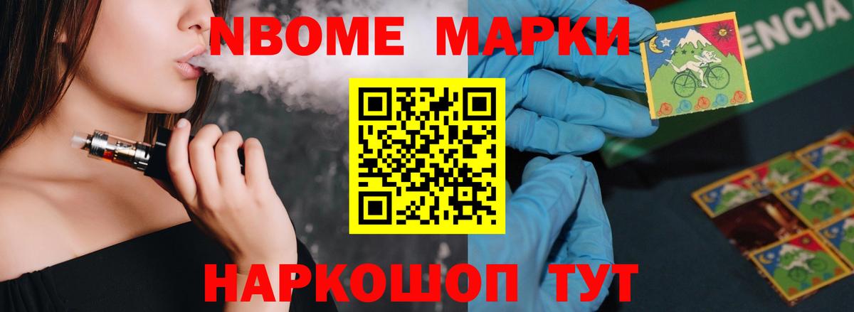 ЛСД экстази кислота  LSD-25 экстази ecstasy  Ставрополь  Вход с VPN 