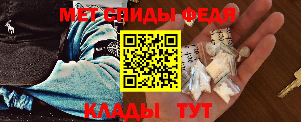 Ставрополь  Первитин витя  Вход с VPN 