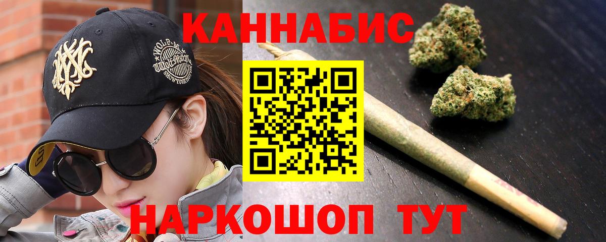 Бошки Шишки семена  Шишки марихуана семена  Бошки Шишки VHQ  МАРИХУАНА OG Kush  Вход с VPN  Ставрополь 