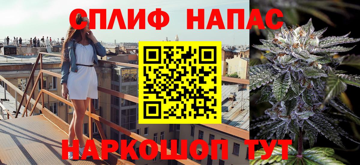 Каннабис Bruce Banner Ставрополь